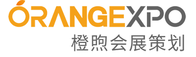 橙煦会展策划